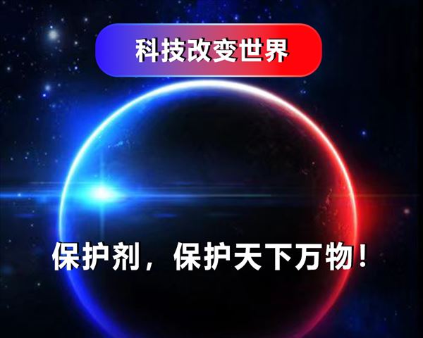 新型水泥技术,全水泥装修