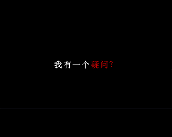 美国考察的结果令人震惊