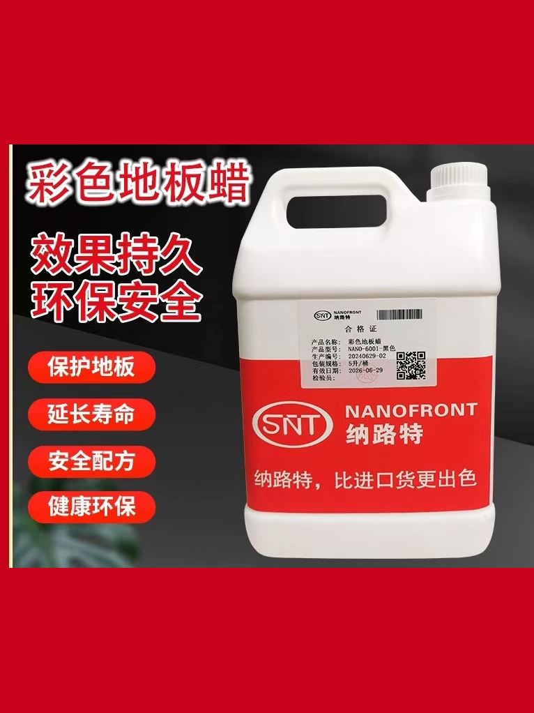 纳路特水泥旧地面翻新改造,水泥旧地面翻新,旧地面翻新改造