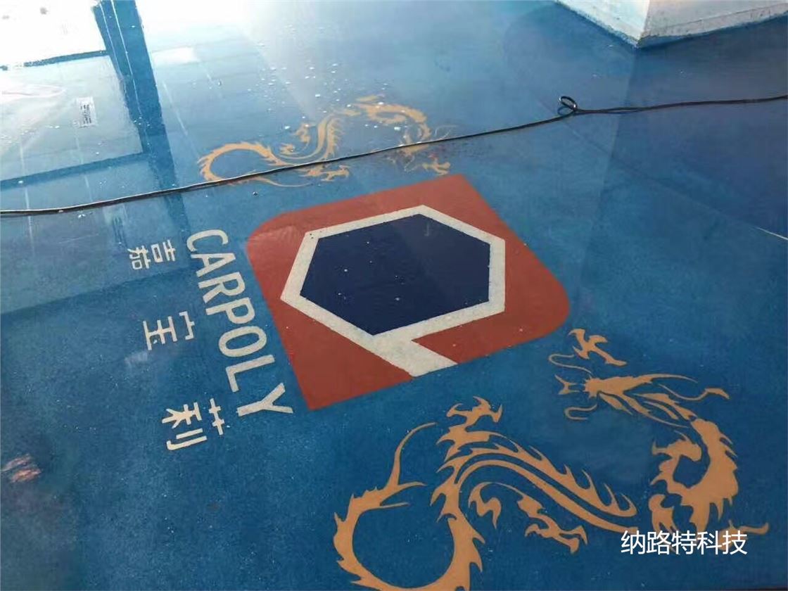混凝土密封固化剂、抛光混凝土的禁忌