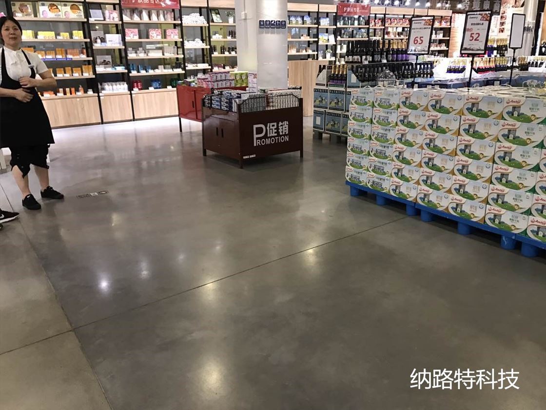 混凝土密封固化剂，抛光混凝土，环氧地坪，瓷砖，大理石