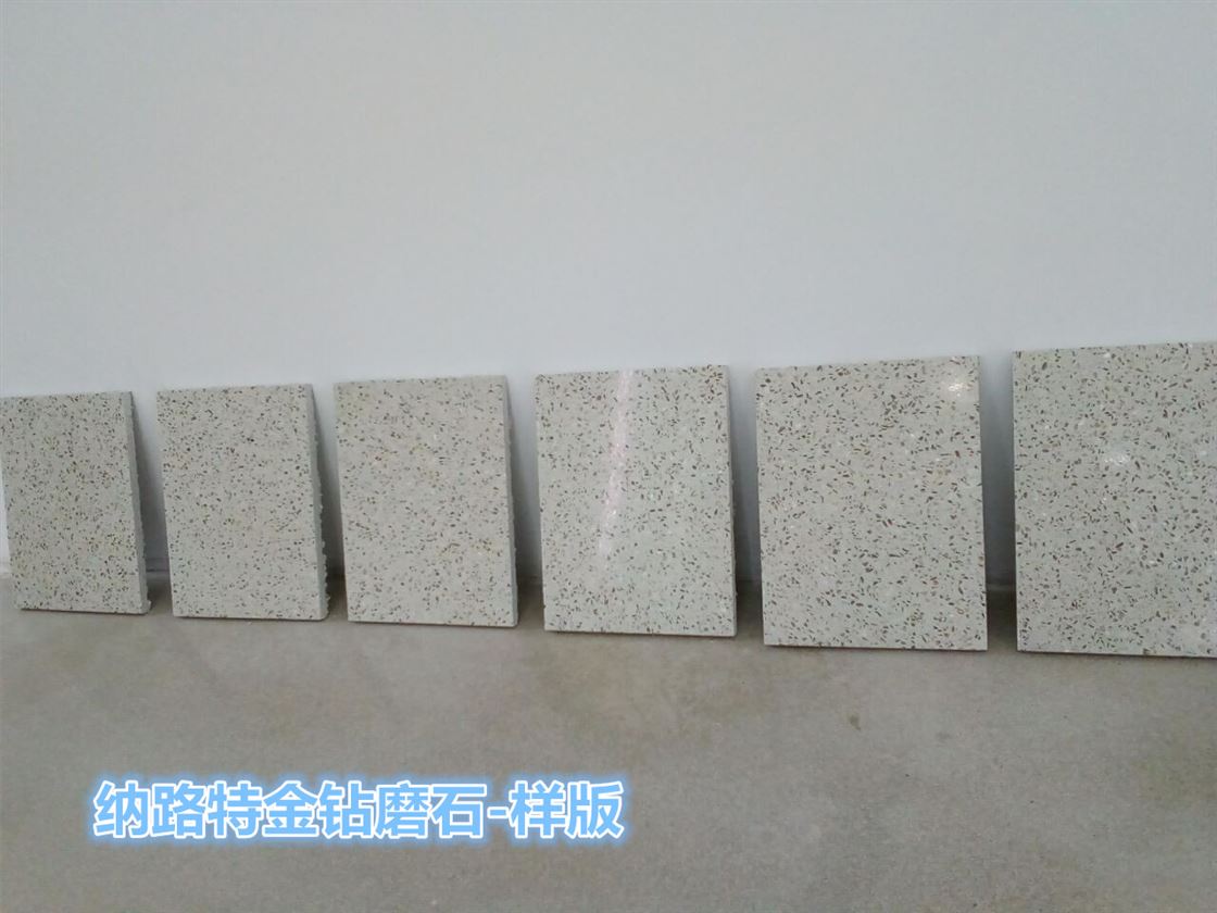 混凝土密封固化剂，抛光混凝土，环氧地坪，瓷砖，大理石