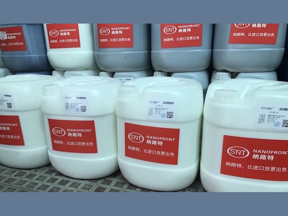混凝土密封固化剂的操作