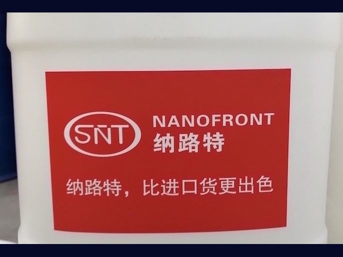 水泥地面起砂处理剂哪个牌子的质量最好