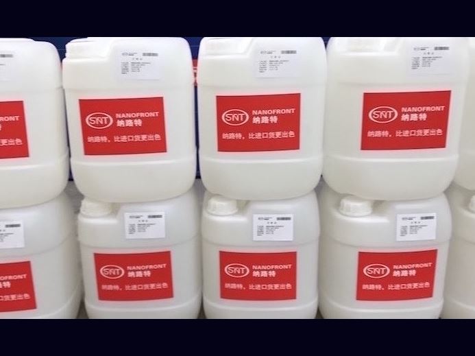 混凝土密封固化剂