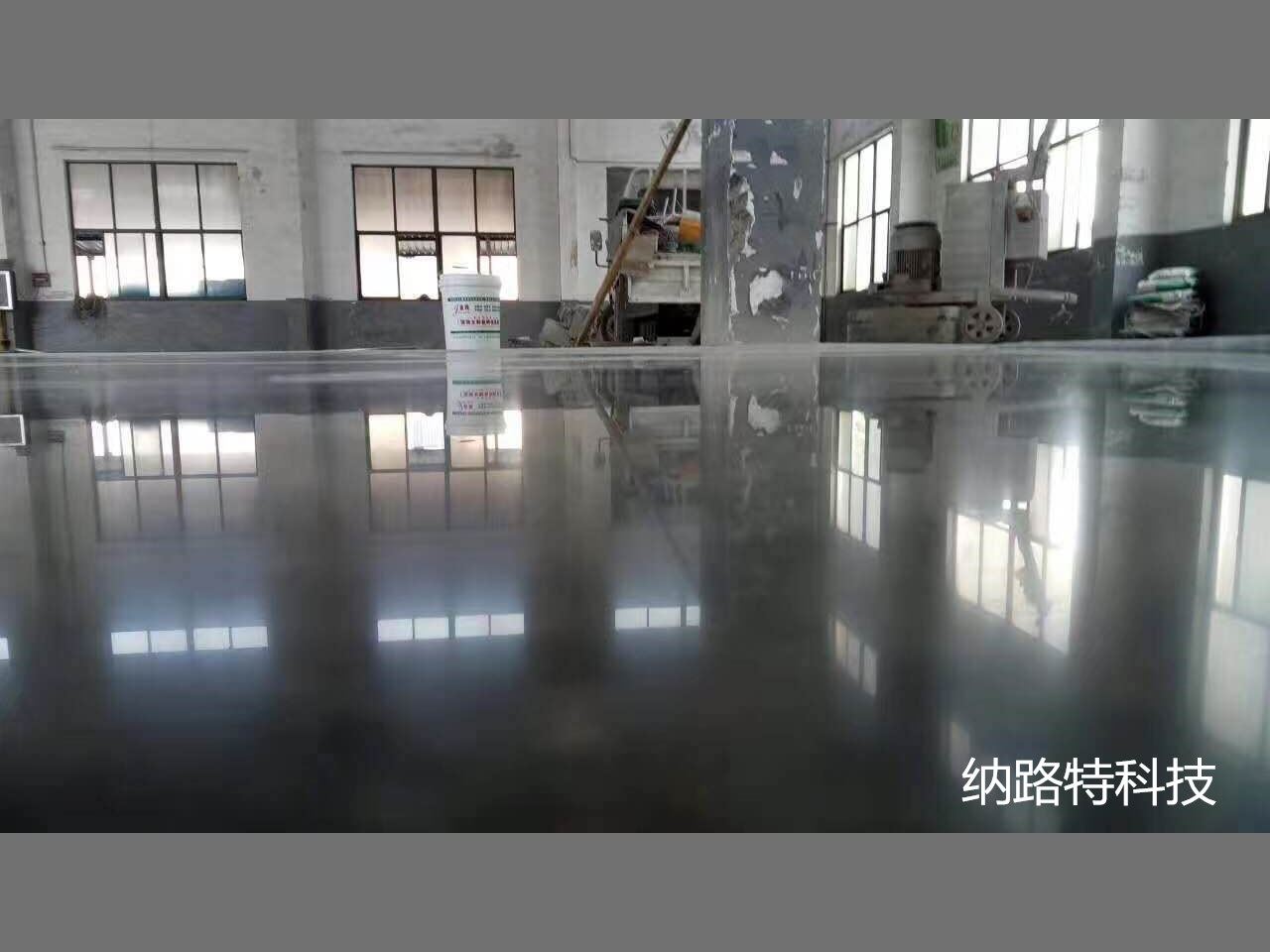 混凝土密封固化剂，抛光混凝土，环氧地坪，瓷砖，大理石