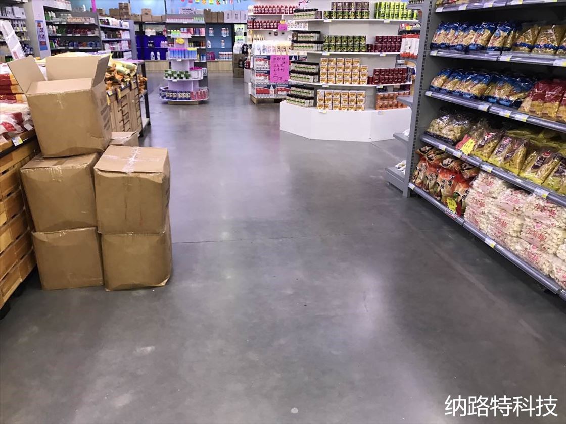 混凝土密封固化剂，抛光混凝土，环氧地坪，瓷砖，大理石