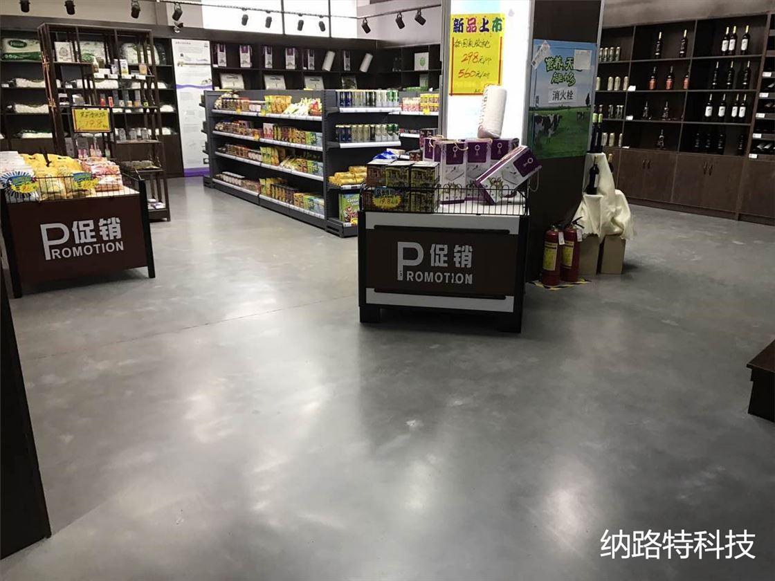 混凝土密封固化剂，抛光混凝土，环氧地坪，瓷砖，大理石