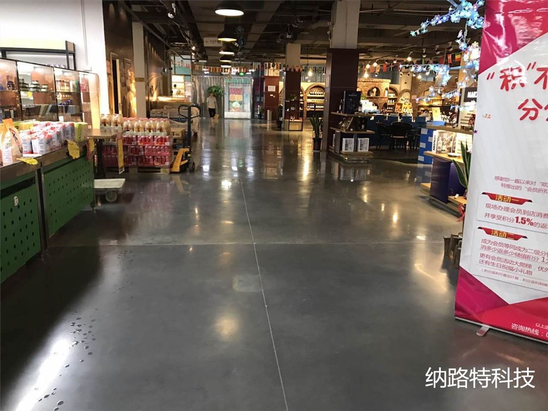 混凝土密封固化剂，抛光混凝土，环氧地坪，瓷砖，大理石