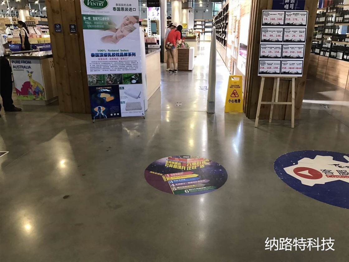 混凝土密封固化剂，抛光混凝土，环氧地坪 ，瓷砖，大理石