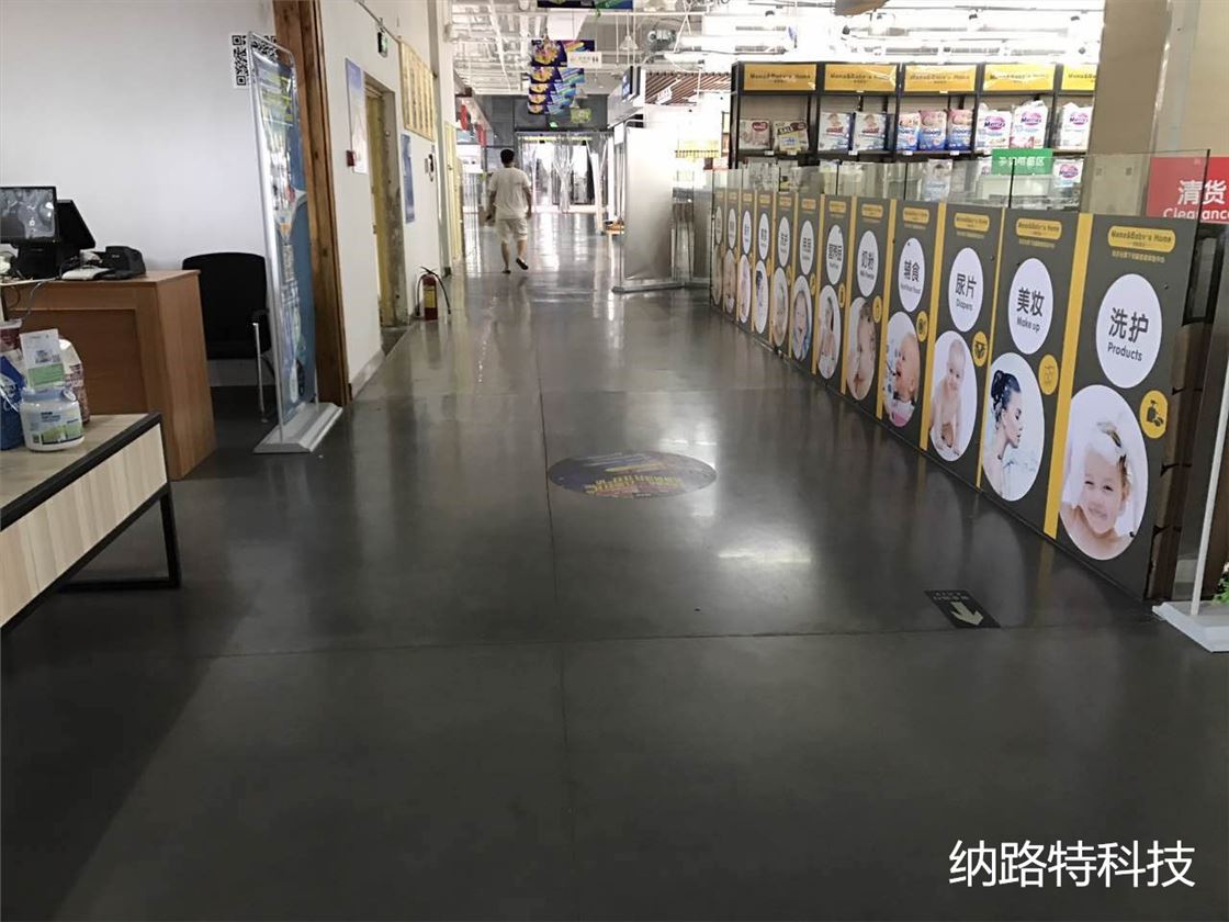 混凝土密封固化剂，抛光混凝土，环氧地坪，瓷砖，大理石