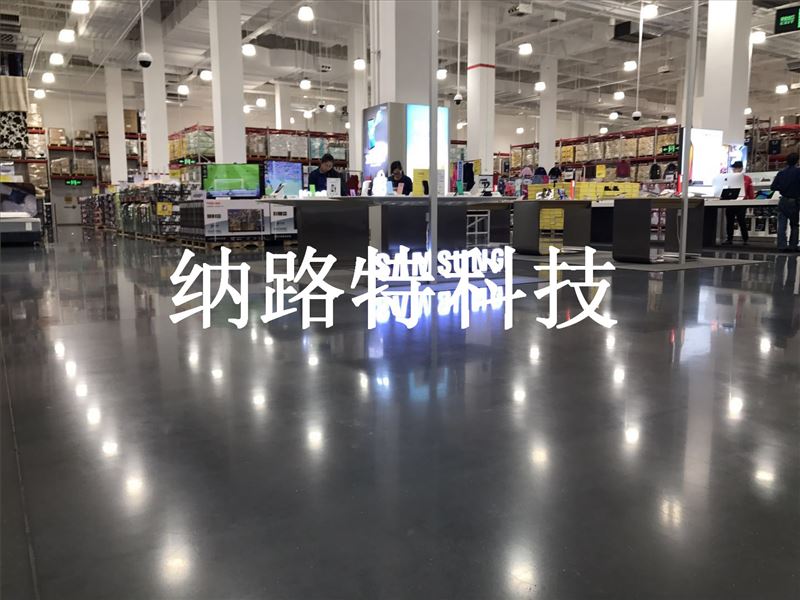 路特混凝土密封固化剂