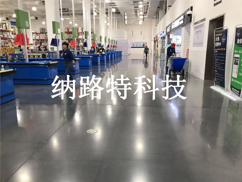 水泥地面硬化剂
