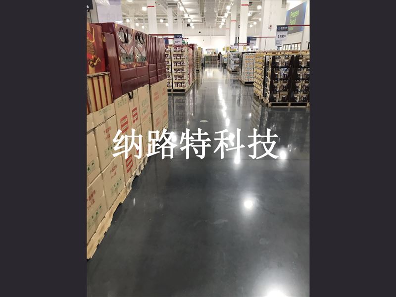 混凝土密封固化剂，抛光混凝土，环氧地坪，瓷砖，大理石
