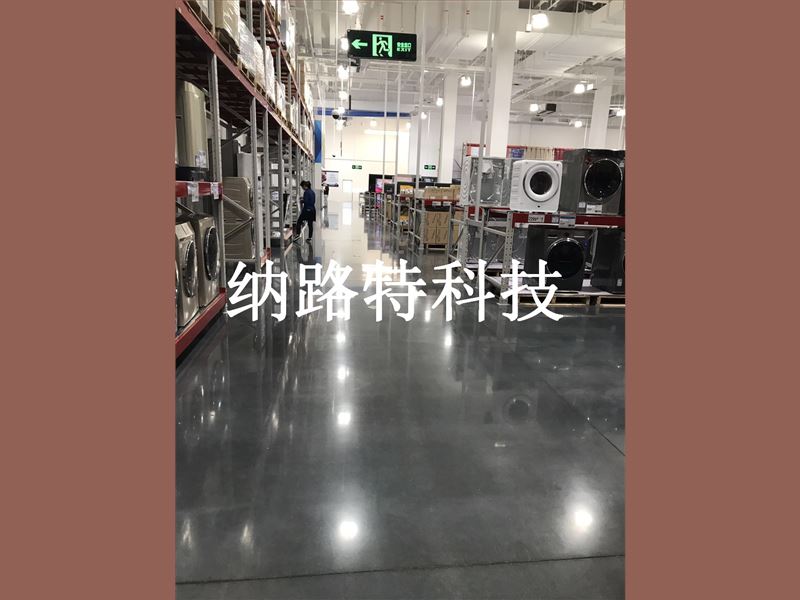 混凝土密封固化剂，抛光混凝土，环氧地坪，瓷砖，大理石