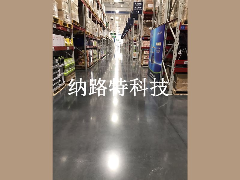 混凝土密封固化剂，抛光混凝土，环氧地坪，瓷砖，大理石