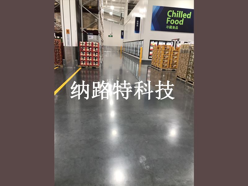 混凝土密封固化剂，抛光混凝土，环氧地坪，瓷砖，大理石