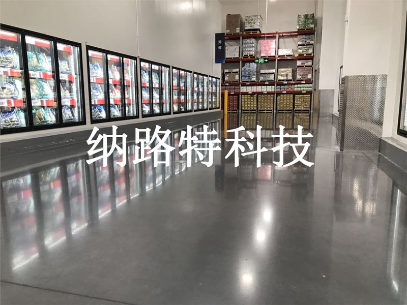 混凝土密封固化剂，抛光混凝土，环氧地坪，瓷砖，大理石
