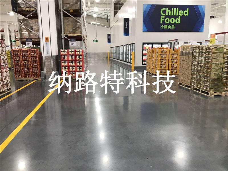 混凝土密封固化剂，抛光混凝土，环氧地坪，瓷砖，大理石