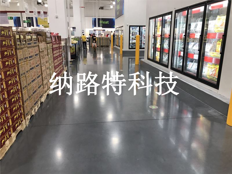 混凝土密封固化剂，抛光混凝土，环氧地坪，瓷砖，大理石
