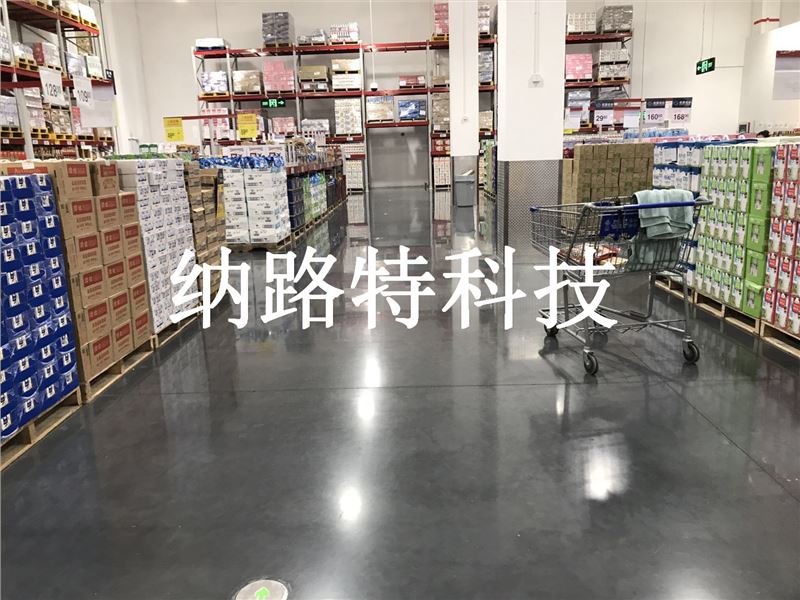 混凝土密封固化剂，抛光混凝土，环氧地坪，瓷砖，大理石