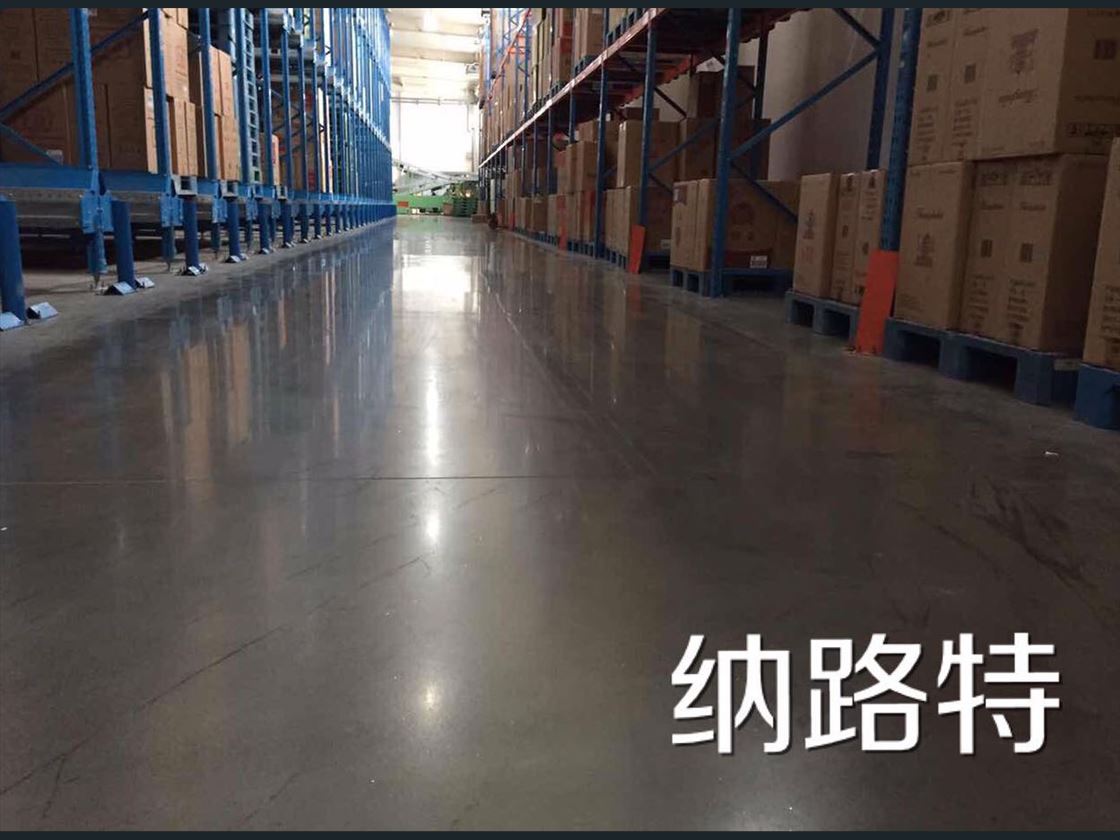 中国环保政策对混凝土密封固化剂的要求和标准