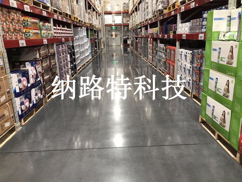 混凝土密封固化剂，抛光混凝土，环氧地坪，瓷砖，大理石