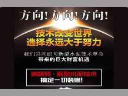 外墙涂料,乳胶漆,内墙乳胶漆