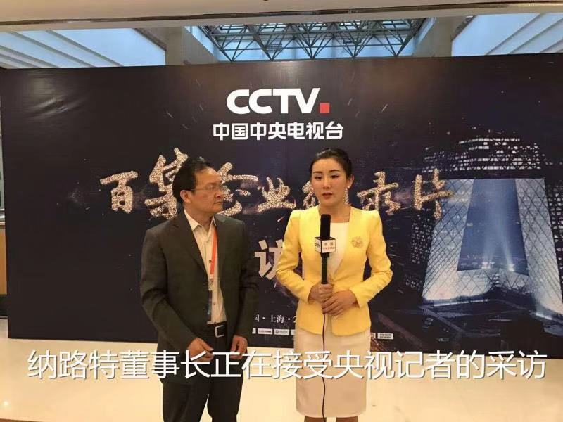亲历摩托罗拉的创造和三星的创新